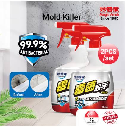 [2Pcs/Set] Magic Amah - Mold Killer - Bathroom Mould Remover 99.9% Antibacterial 750g