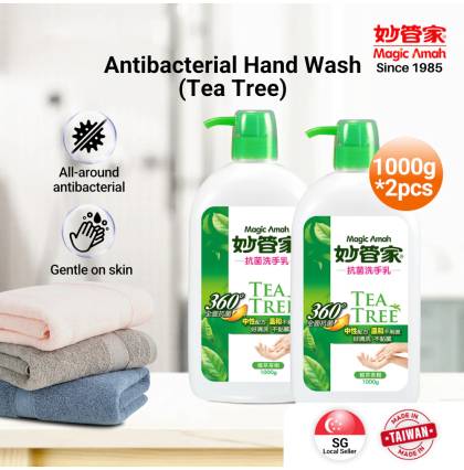[2Pcs/Set] Magic Amah - Antibacterial Hand Wash Tea Tree -Rinse Non-sticky Gentle 1000g