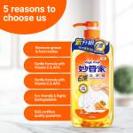 [2Pcs/Set] Magic Amah - Vitamin-E Dishwashing Liquid APG Vitamin E Detergent 1000g/Pc