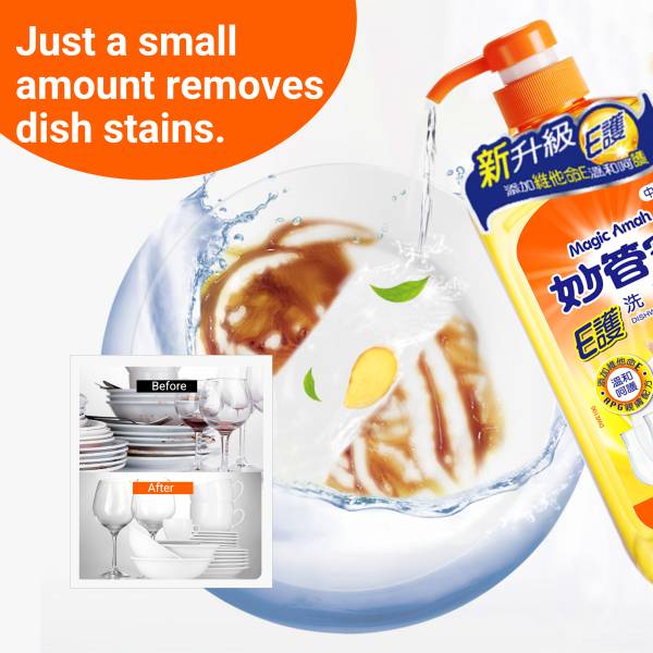 [2Pcs/Set] Magic Amah - Vitamin-E Dishwashing Liquid APG Vitamin E Detergent 1000g/Pc