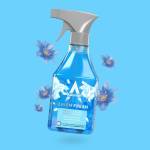 Disinfectant