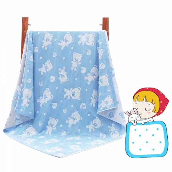 Blanket