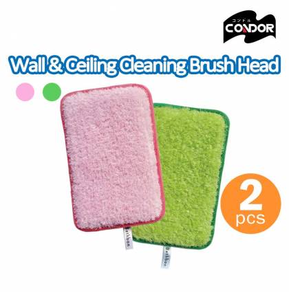 [2pcs] Japan Condor Baby Seal Wall Ceiling Cleaning Brush Head Brushes Refil