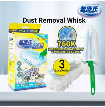 [SG Local Seller][Made in Taiwan] Clean Family - Dust Removal Whisk -Extendable Replaceable Duster Head Refill Pack
