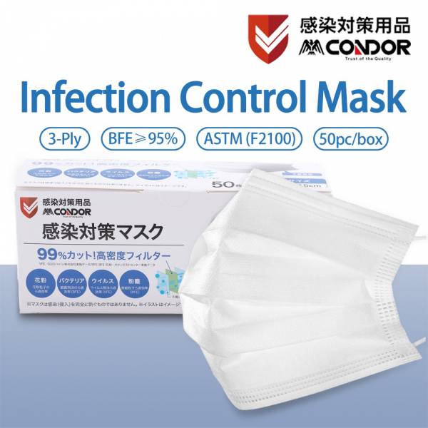 Mask
