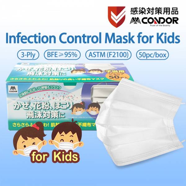 Mask