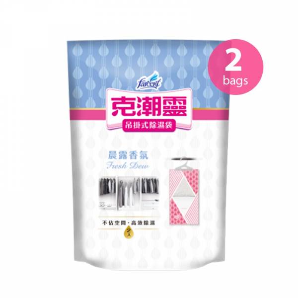 Dehumidifiers