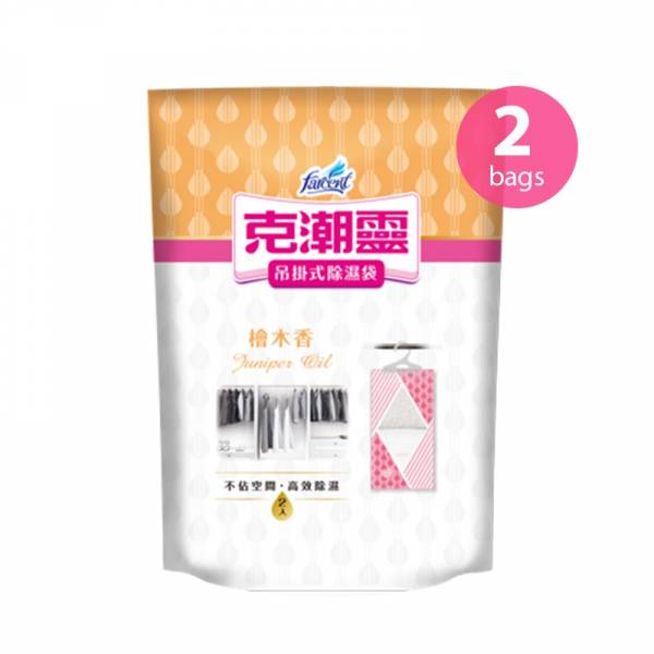 Dehumidifiers