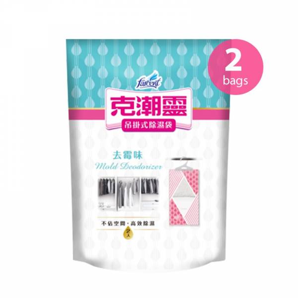 Dehumidifiers