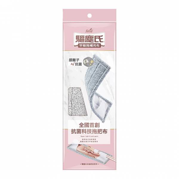 Mop Accessories