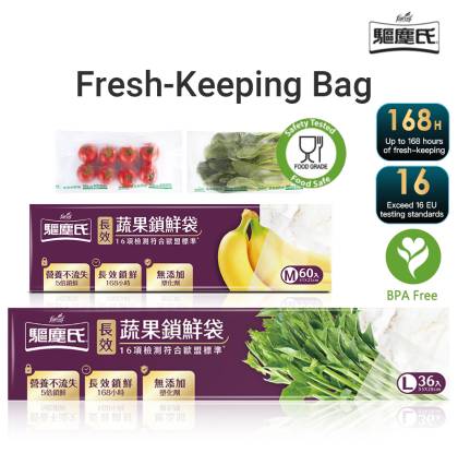Farcent Fresh-Keeping Bag Long-lasting Vegetable Fruit PE Plastic Bag BPA Free Cling Film Storage Kitchen Cling Film M/L