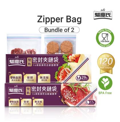 [Bundle of 2] Farcent Fresh-Keeping Bag Air Tight Seal Saver Bag PE Ziplock Bag Kitchen Organizer Bag M/L
