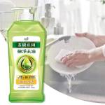 Dishwashing Liquid