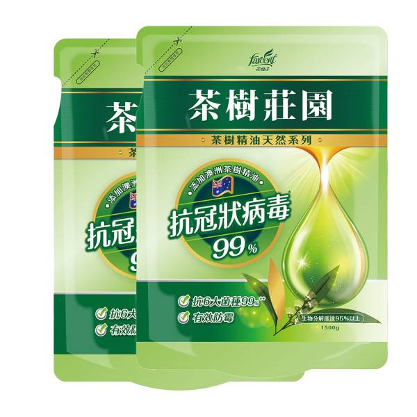 Liquid Detergent