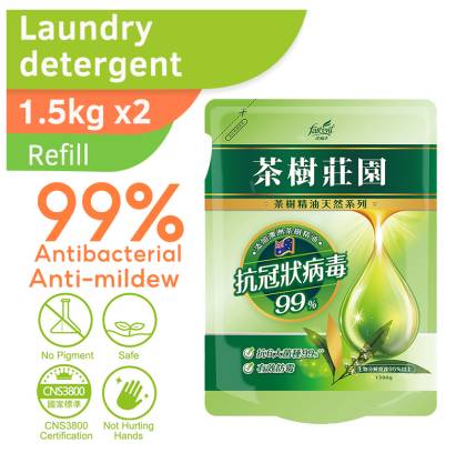 (1.5kgx2 Bags) Farcent Tea tree laundry detergent Refill - Antibacterial