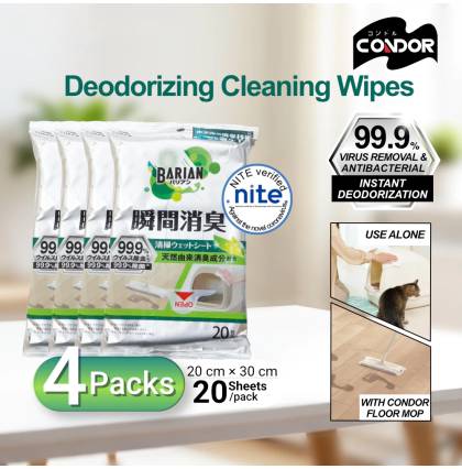 [Bundle of 4] Japan Condor Deodorizing Cleaning Wipes 20 Sheets Per Pack Floor 99.9% Virus Removal for Table Pet Toilet