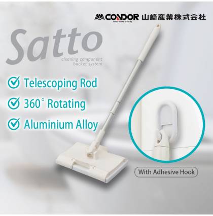 Japan YAMAZAKI Condor Satto Toilet Flooring Wiper