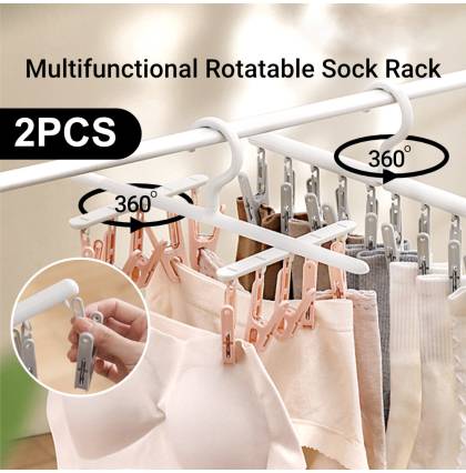 [2PCS] KL023 Multifunctional Rotatable Sock Rack 360-degree Rotation Windproof Sock Hanger Detachable Multifunctional Clothes Dryer Hanger ABS Laundry Rack