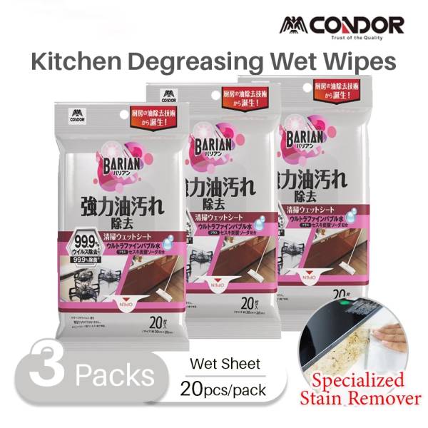 Kitchen Accessories