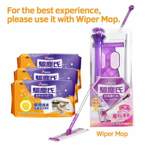 Household Wipes