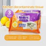 Household Wipes