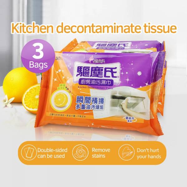 Household Wipes