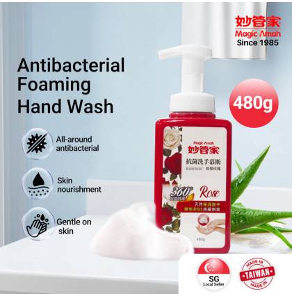 [SG Local Seller][Made in Taiwan] Magic Amah - Antibacterial Hand Wash - Fragrance Foam Moisture Hand Soap Rose 480g