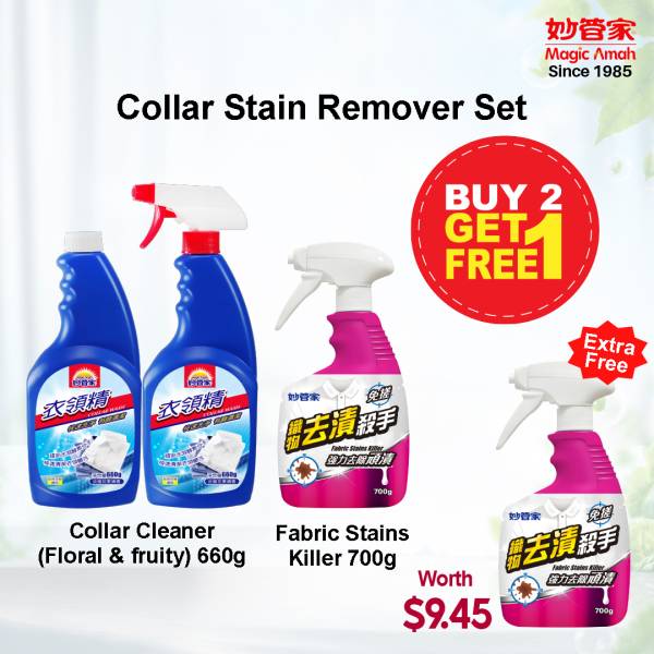 Stain Removers