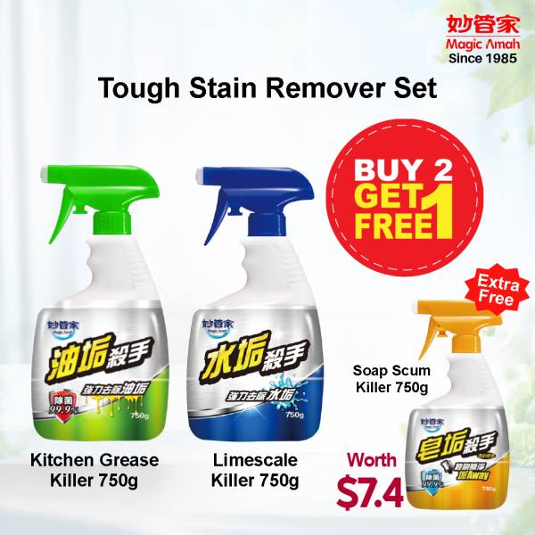 Cleaning Set
