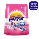 Liquid Detergent