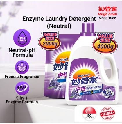 [SG Local Seller][Made in Taiwan] Magic Amah - Enzyme Laundry Detergent Neutral- 5-in-1 Enzyme pH Formula Lavender Scent