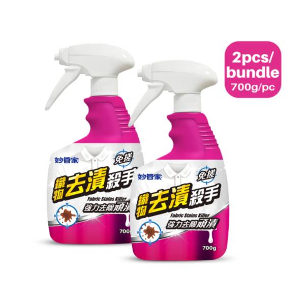Cleaning