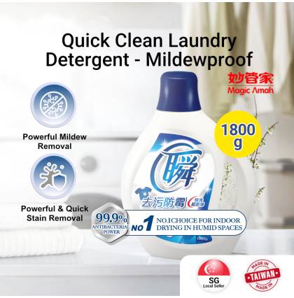 Magic Amah - Quick Clean Laundry Detergent Mildewproof - Indoor 1800g/1500g Liquid