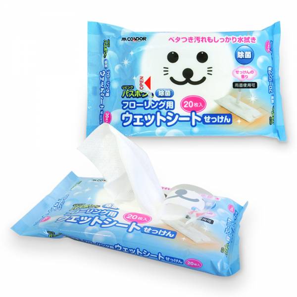 Cleaning Set