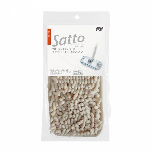 Mop Accessories