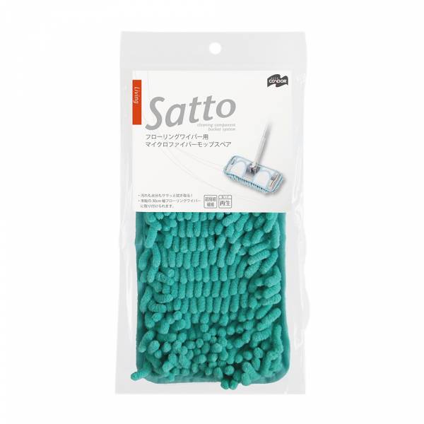 Mop Accessories