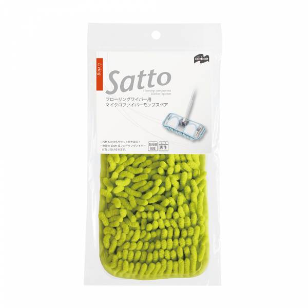 Mop Accessories