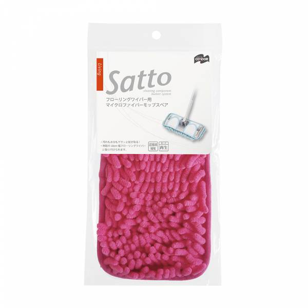 Mop Accessories