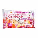 Household Wipes