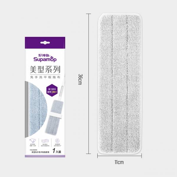 Mop Accessories