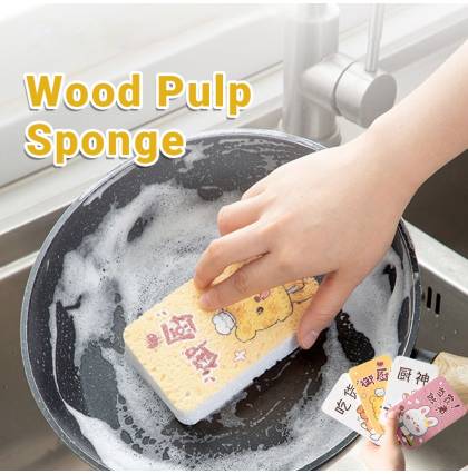 [Bundle of 4] Wood Pulp Sponge Kitchen Dish Washing Cleaning Tools Rich Bubbles Save Detergent