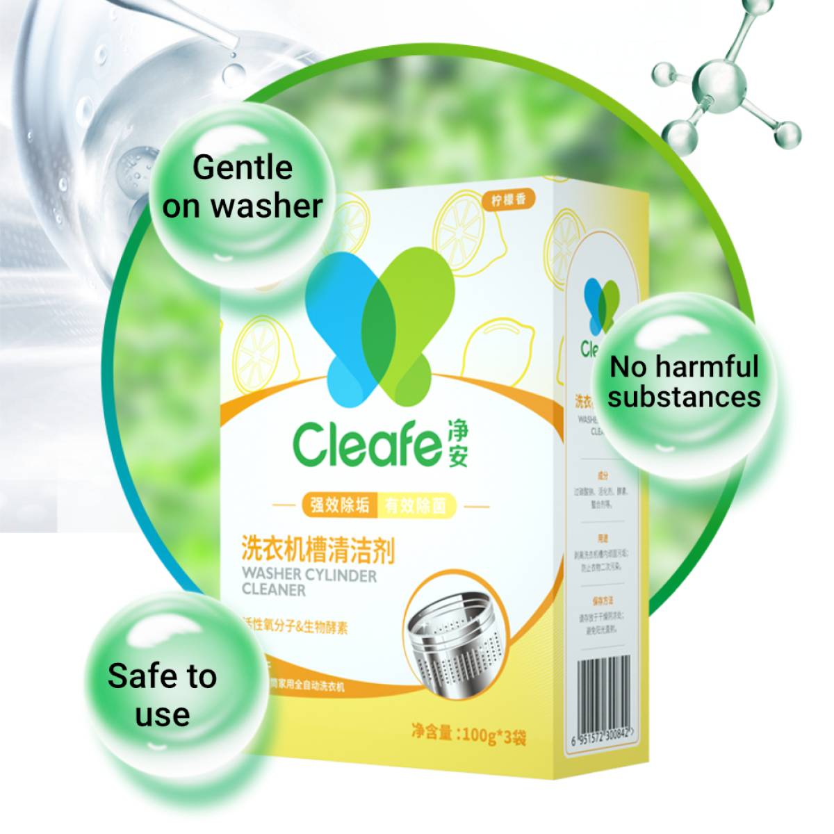Cleafe Washing Machine Cleaner Active Oxygen Molecules Cleaning Agent ...
