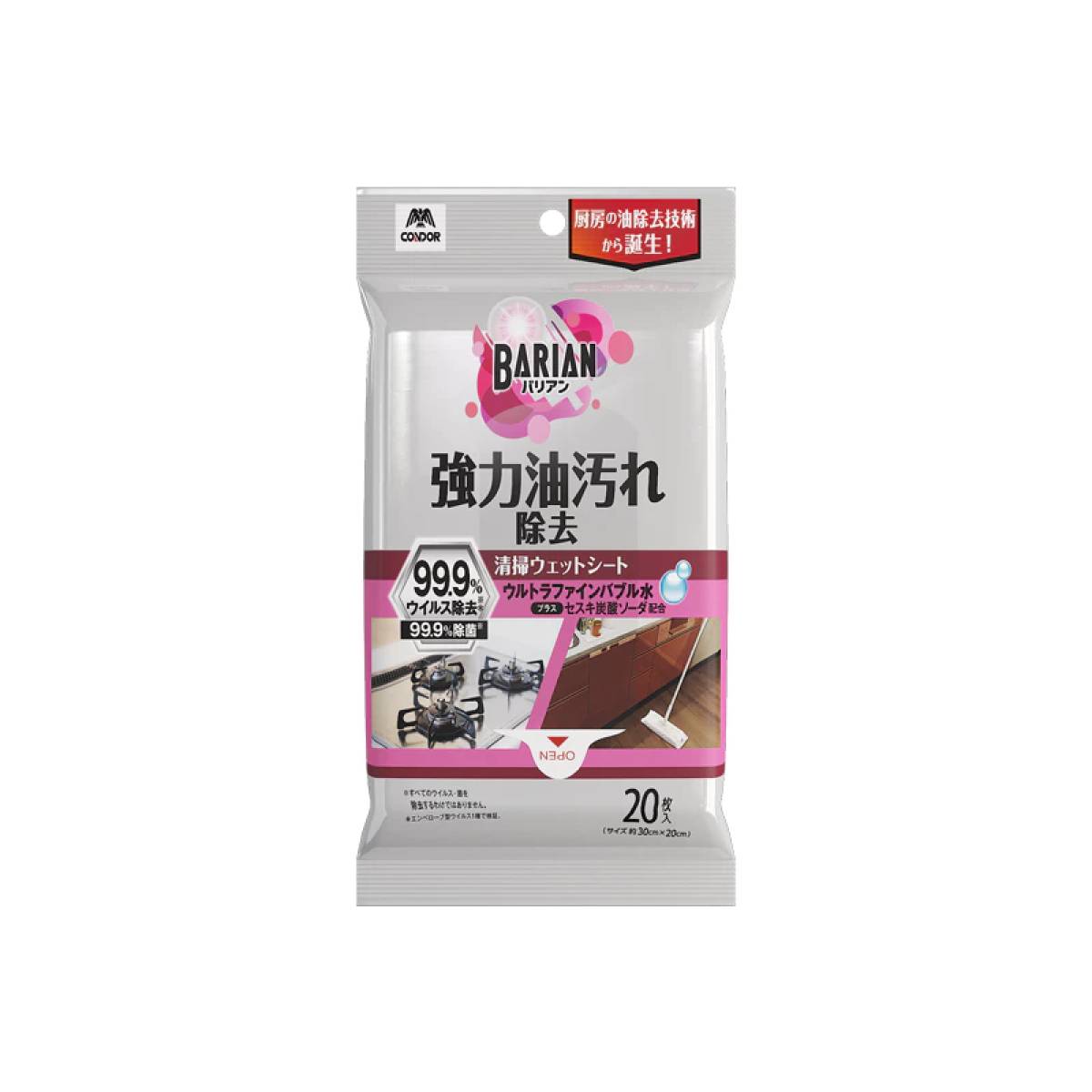 Japan Condor Kitchen Degreasing Wet Wipes Sheet 20 Sheets Japan Condor ...