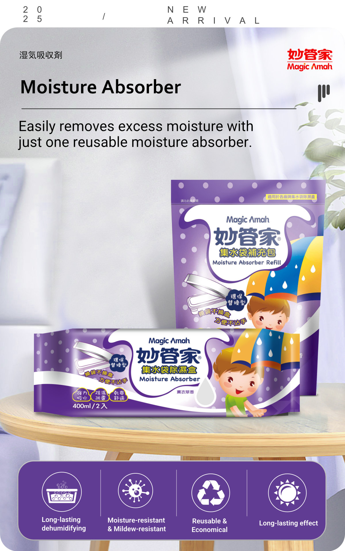 [2Pcs/Set] Magic Amah - Moisture Absorber BoxReusable Water ...