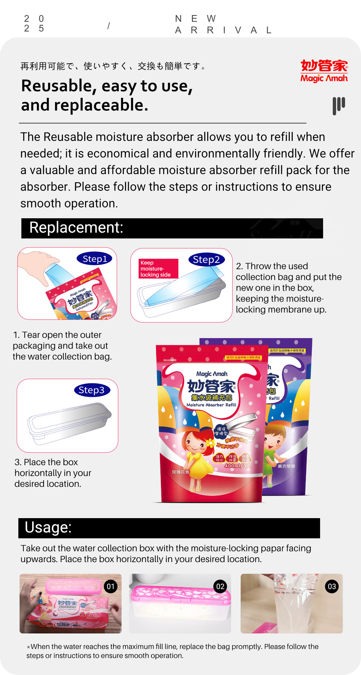 [2Pcs/Set] Magic Amah - Moisture Absorber BoxReusable Water ...